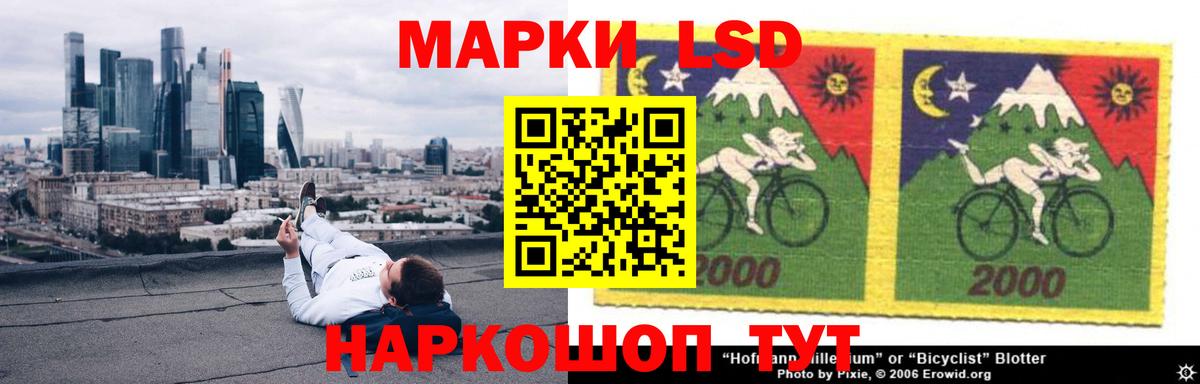 LSD-25 экстази кислота Арзамас