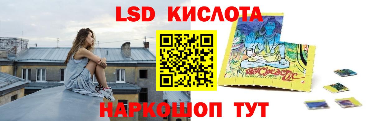 Арзамас  LSD-25 экстази  ЛСД экстази ecstasy  Вход с VPN  Лсд 25 экстази кислота 