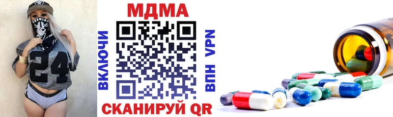 MDMA crystal  Арзамас 