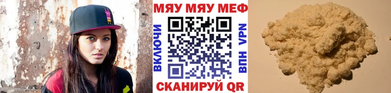 где найти   Арзамас  Мефедрон кристаллы 