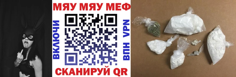 Мефедрон  Арзамас