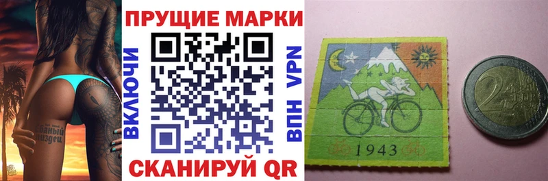 Марки NBOMe 1500мкг  Арзамас 