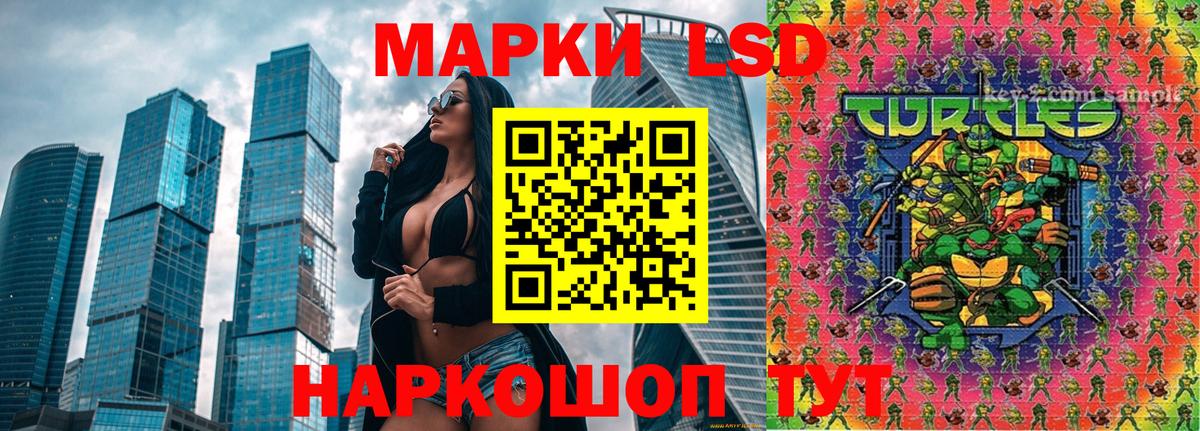 Марки 25I-NBOMe 1500мкг Арзамас