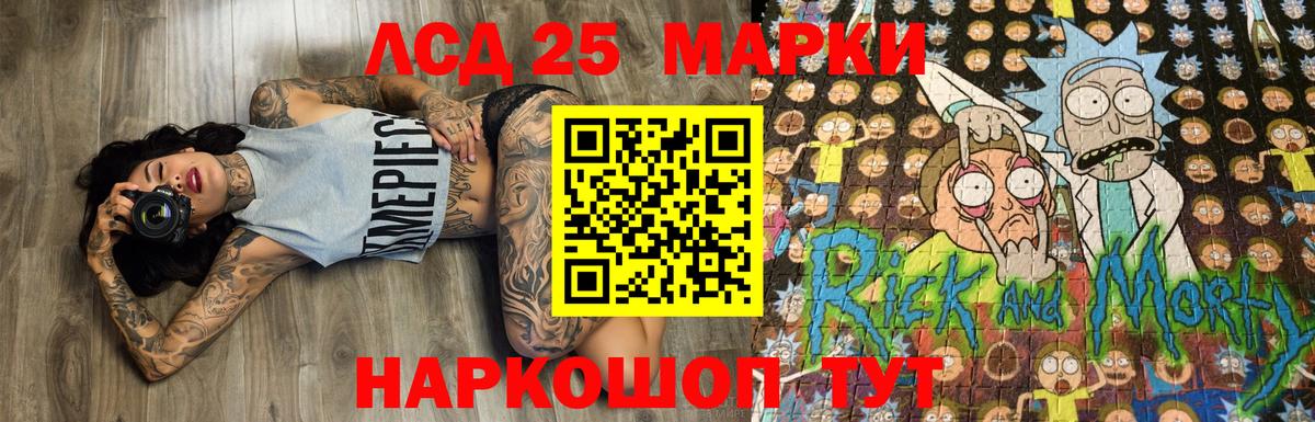 Арзамас  Марки 25I-NBOMe 1,5мг  Вход с VPN  Марки 25I-NBOMe 1,5мг 