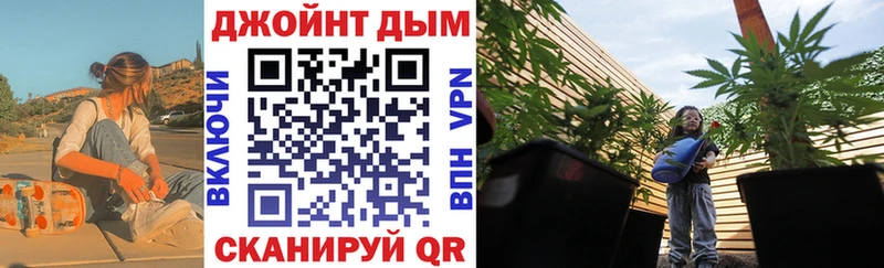 Канабис конопля купить сайты Арзамас