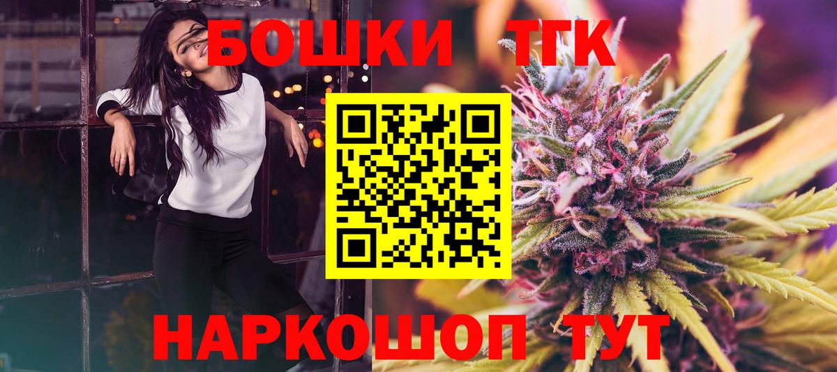 Бошки Шишки Amnesia  Марихуана ГИДРОПОН  Марихуана марихуана  Вход с VPN  Арзамас 